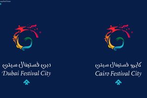 Messepräsentation für Cairo Festival City